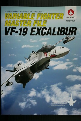 Variable Fighter Master File ''VF-19 Excalibur'' Macross Book Edition JAPAN