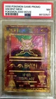 Ancient Mew Pokemon 2000 Movie Game Movie Pokemon PSA 7