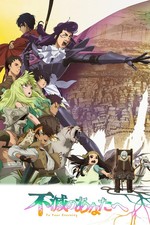 NEW TO YOUR ETERNITY MOVIE POSTER PREMIUM WALL ART SIZE A5-A1