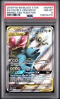 Celebi & Venusaur GX - SM167 Sun & Moon Black Star Promo PSA 8 NM-MT - POKEMON
