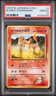 1999 POKEMON JPN GYM 2 #4 BLAINE'S CHARMANDER PSA 10