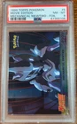 1999 Topps Pokemon Movie Mechanical Mewtwo #6 PSA 8 NM-MT - Foil