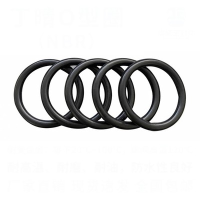 O Ringe 12mm-450mm Schnurstärke 4,0mm NBR 70 Dichtung Dichtring O-Ring Gummiring