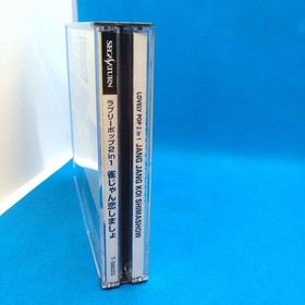 [VG] Sega Saturn Lovely Pop 2in1 Mahjong & Love First Press LE Tested From JAPAN