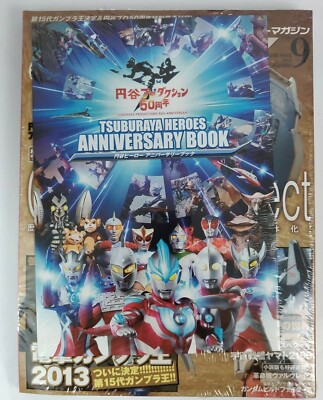 Dengeki Hobby Japan Magazine September 2013 Issue Gundam Gunpla