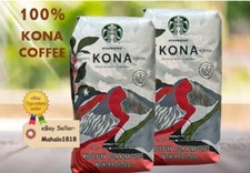 2 Starbucks 100 Kona Coffee Whole Bean 8.8oz Bag Hawaii BEST DEAL