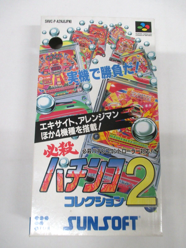 SNES -- Pachinko Collection 2 -- Box. Can save! Super Famicom. JAPAN Game. 14930 - Picture 2 of 12