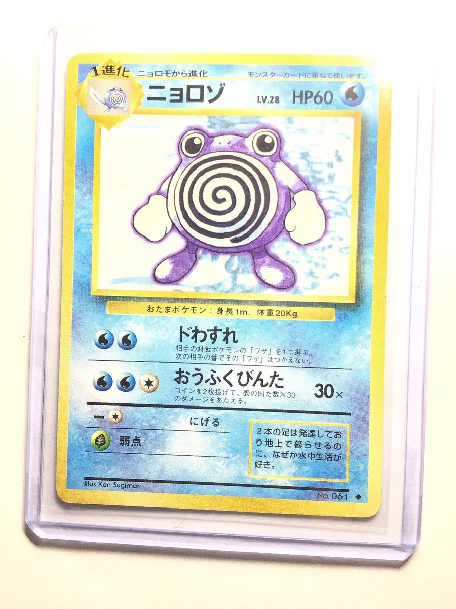 scarlet and violet pokemon cards Pokemon TCG: Scarlet & Violet - Journey Together Yanmega
