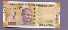 INDIA - 200 Rupees  2024  - VF