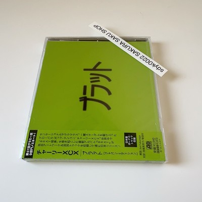 Charli XCX BRAT JAPAN EDITION CD bonus tracks Japanese Charli XCX BRAT JAPAN EDITION CD bonus tracks Japanese