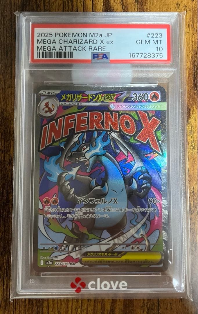 Mega Charizard Xex MA MEGA PSA10 from Japan
