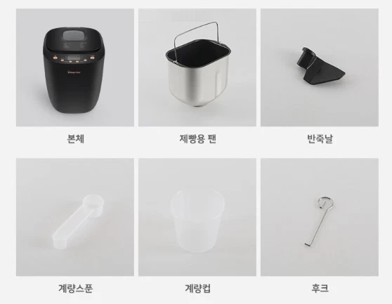 Magic Chef Bread Maker 0.9L MEBM-X900/ 2colors / Express - Image 3 of 3