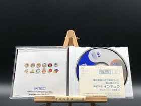 The Pro Yakyu (PC Engine TurboGrafx-16 ,1990) from japan