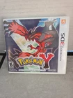 Pokémon Y (Nintendo 3DS, 2013) CIB Complete With Manual