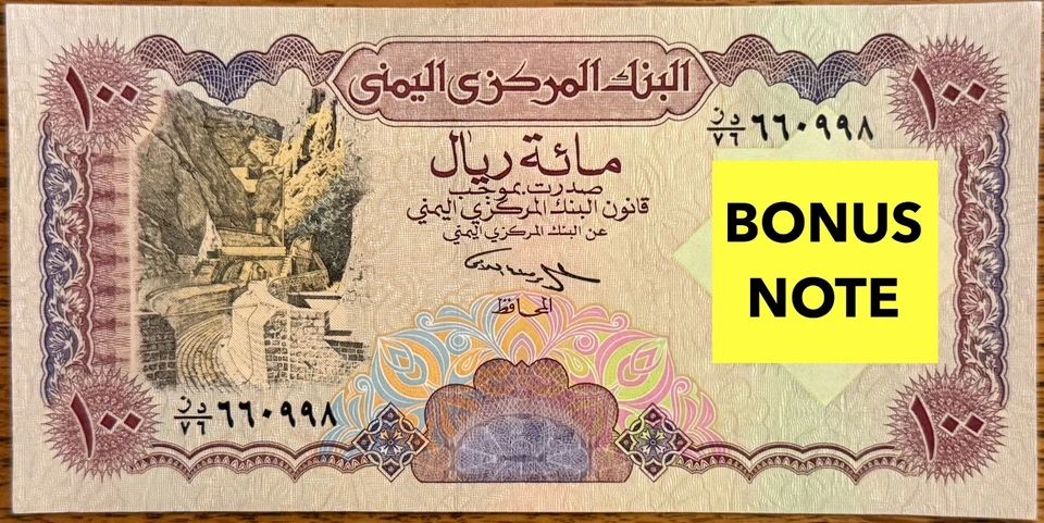 Oriente Medio IMPRESIONANTE Yemen Set 100 200 500 1000 P37-P40, 100r 1993 P28 UNC D5 Foto 3 de 4