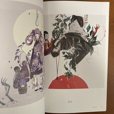 Baku no Kuni Shikimi Art Book WORLD OF THE TAPIR Illustration | eBay