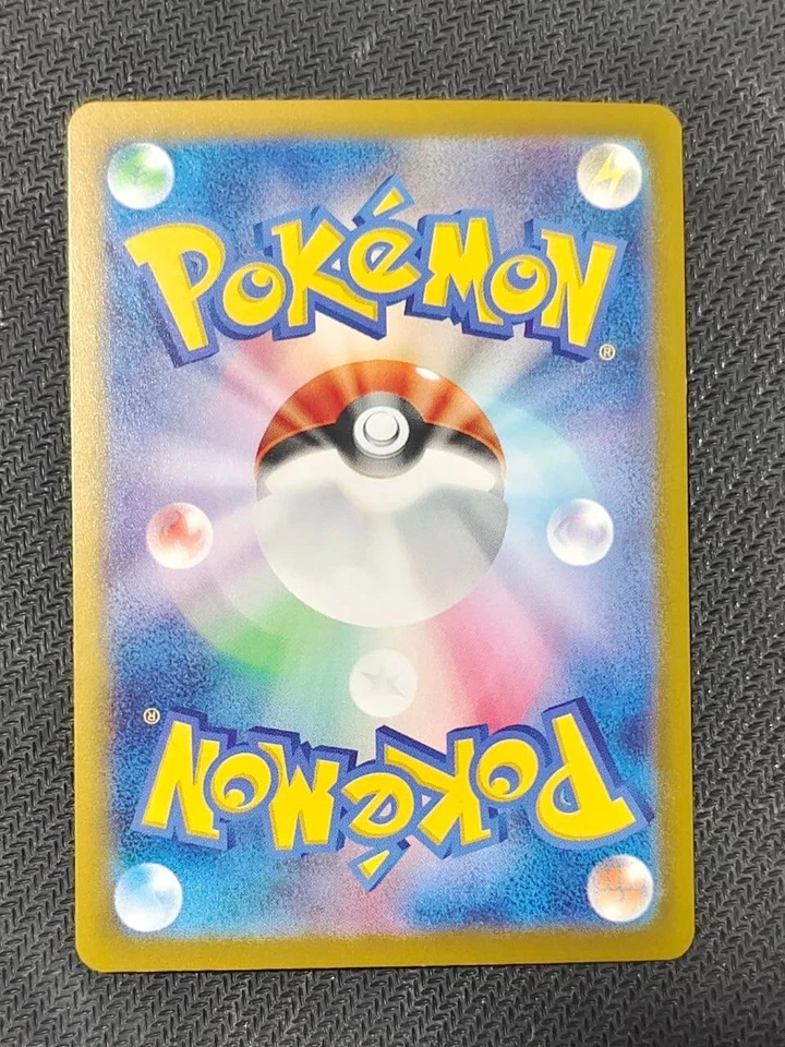 Pokemon Card Cubone C 048/102 sv7 Stellar Miracle Japanese - Image 2 of 2