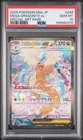 2025 POKEMON JAPANESE M2A-MEGA DREAM EX ART RARE MEGA DRAGONITE EX PSA 10