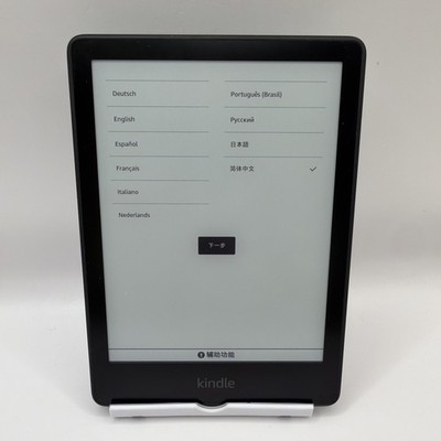 Amazon Kindle Paperwhite 11th Gen 8GB, Wi-Fi, 6.8