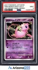 Pokemon 2007 Tree Of Beginning's Mew Holo 10th Movie Comm. Promo Japanese PSA 9
