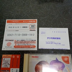 Dead or AlIVe 2 Dreamcast Includes 1 flyer manual K4533 Japan 2p
