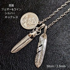 Vintage Brass Silver Feather & Coin Necklace, Handcrafted, 50cm, Unisex