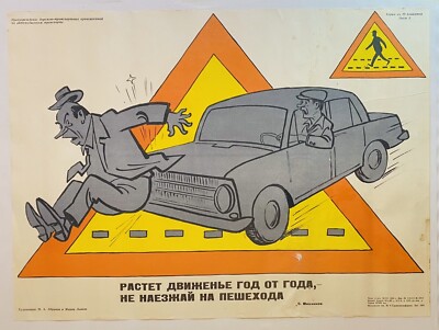 Original Vintage UdSSR VAZ-2101 Sowjetisches Fahrzeug Auto Sicherheit Straße LADA cooles Poster