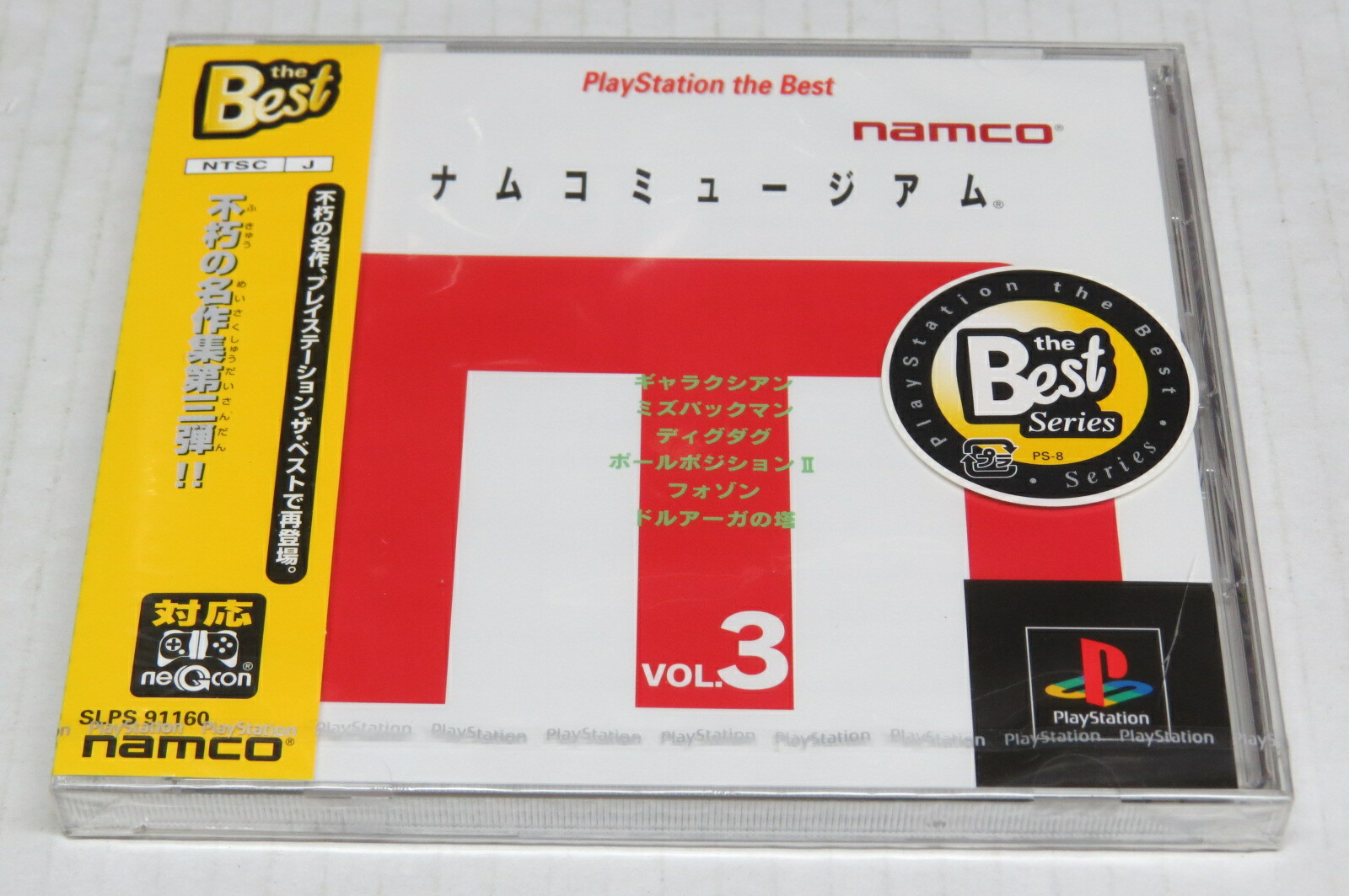 Namco Museum Vol. 3 PlayStation The Best PS1 PSOne Japan JPN * Brand New Sealed
