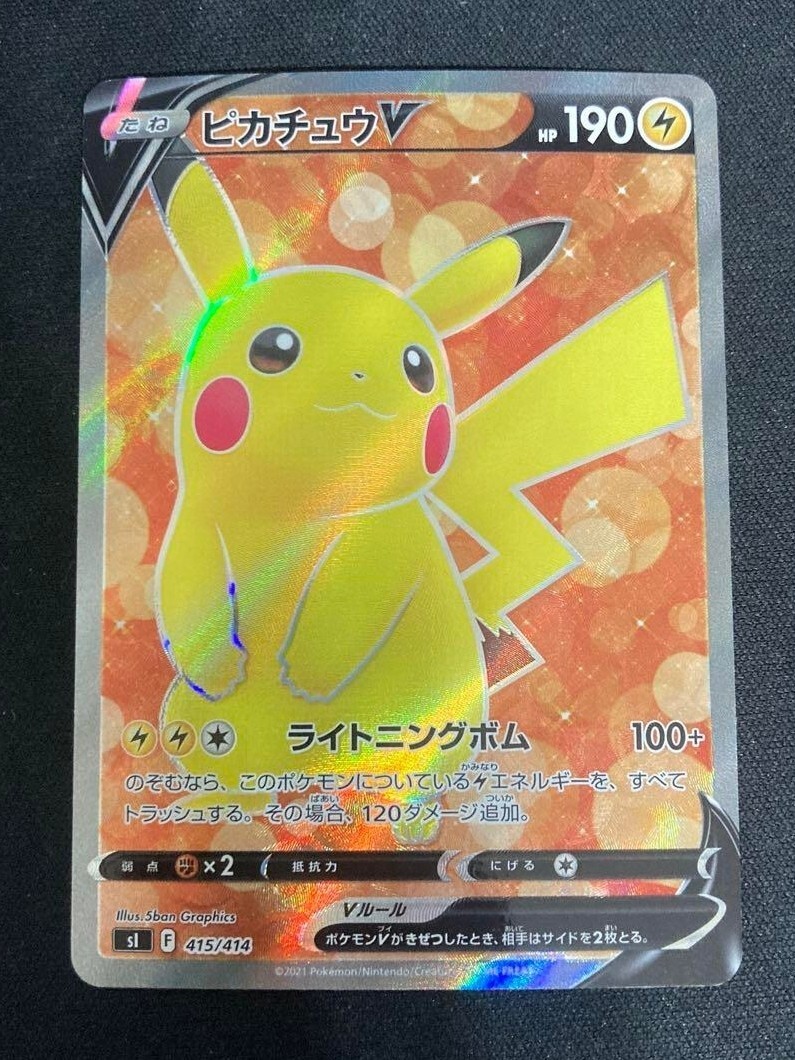 Pokemon Card game Pikachu V SR sI 415/414 Start deck 100