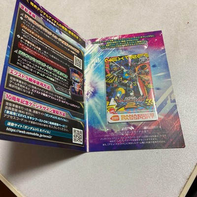 Ps4 Mobile Suit Gundam Bana Passport Card Ebay Ps4 Mobile Suit Gundam Bana Passport Card Ebay