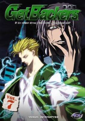Get Backers - Venus Interrupted (Vol. 7) - DVD - VERY GOOD
