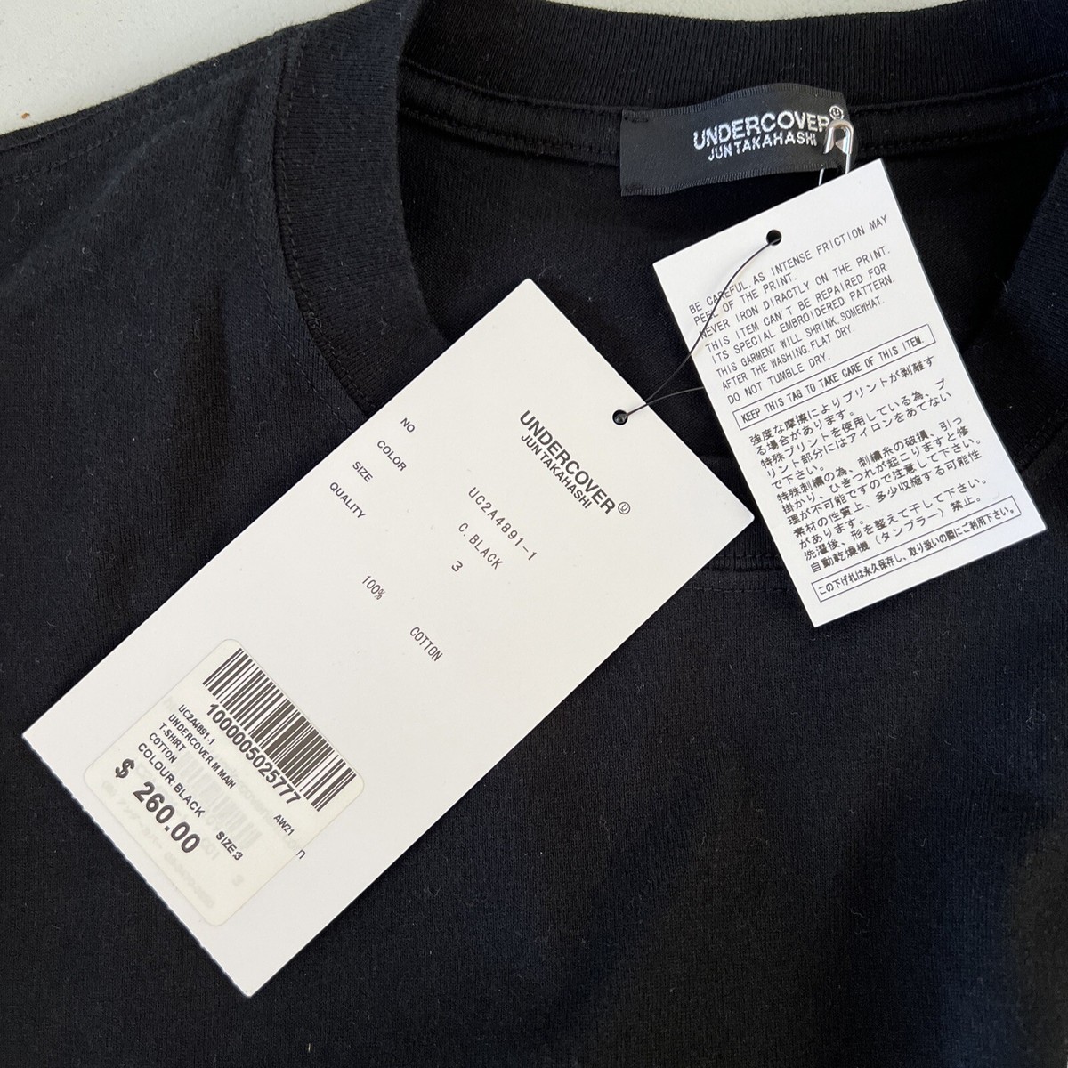 UNDERCOVER Markus Akesson Tシャツ アンダーカバー UNDERCOVER ×Markus Akesson S/S Tee