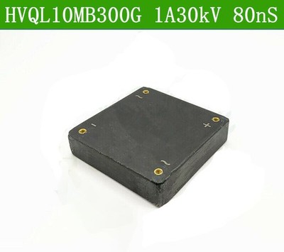 HVQL10MB300G single-phase rectifier 1A30KV high frequency high voltage diode