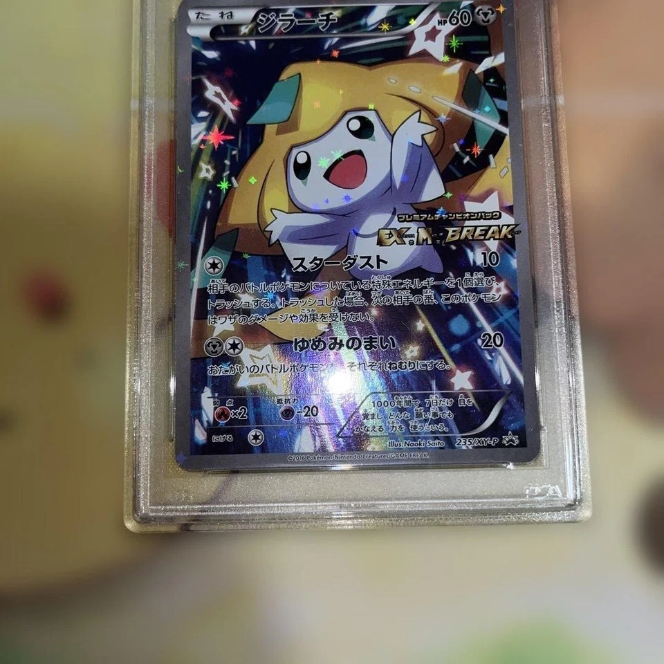 Jirachi Promo 235/XY-P Japanese PSA9 PokemonSingle Rare Official Collector Card - Image 4 of 4