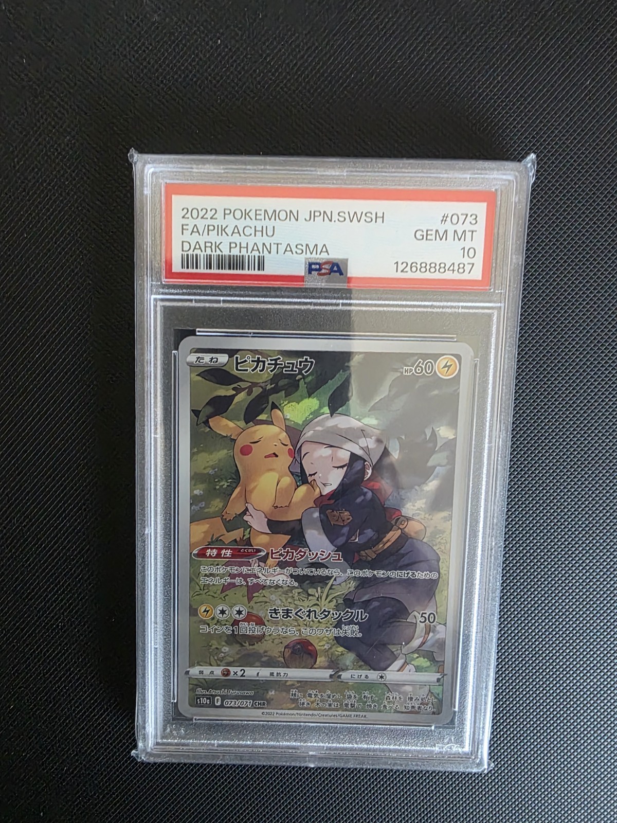 2022 Pokemon JPN.SWSH FA/pikachu Dark Phantasma #073 PSA 10 GEM MINT