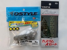 Fishing Lure D Style Shoshinmaru Shuchingan Valley Hill Custom Skirt Set