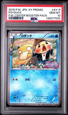 PSA 10 Pokemon Center 2016 Psyduck XY-P Pokekyun Collection XY