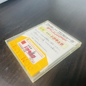 Akumajo Dracula Castlevania Konami 1986 Nintendo Famicom Disk System KDS-AKM
