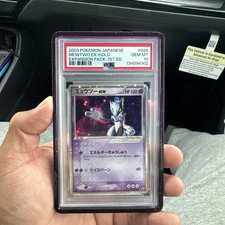 Mewtwo ex 026/055 ADV Expansion Pack Holo (Japanese) for sale