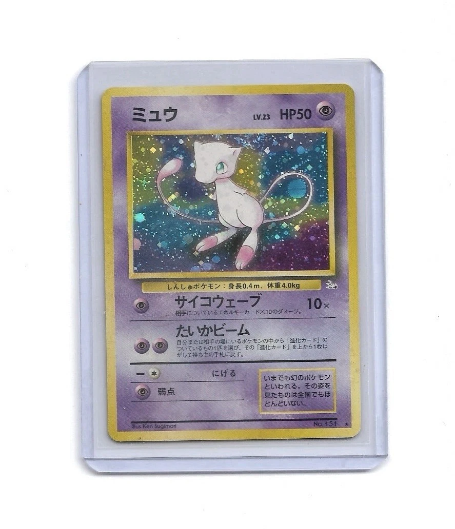 Fossil Mew Pokémon TCG Japanese Individual Collectible Card Game