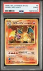 1996 POKEMON BASE SET JAPANESE #6 CHARIZARD-HOLO PSA 2