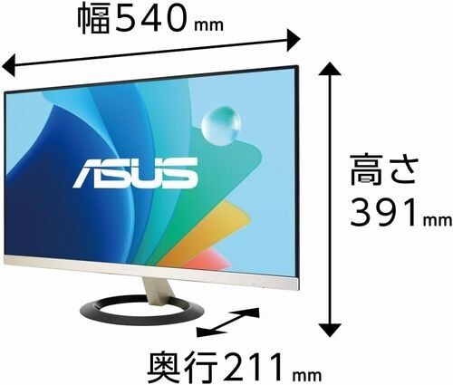 ASUS VZ249HFA-G Eye Care Gaming Monitor – 24-inch (23.8-inch