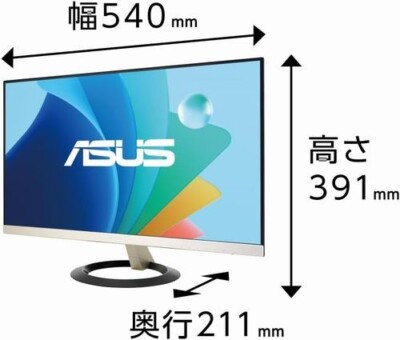 ASUS VZ249HFA-G Eye Care Gaming Monitor – 24-inch (23.8-inch