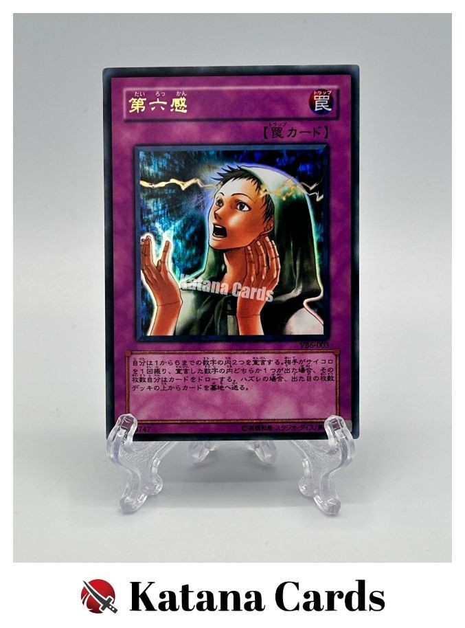 遊戯王　YuNo.6のカード Amazon.co.jp: 遊戯王 【効果モンスター】 漆黒の魔王LV6
