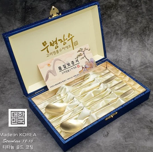 Juego de cuchara y palillos de oro de titanio coreano premium caja de regalo cortador tradicional Foto 2 de 4