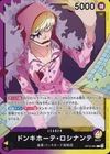 Donquixote Rosinante OP12-061 L Legacy of the Master ONE PIECE Card Japanese NM