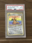Dragonite 1997 Mystery of the Fossils Holo #149 PSA 6 Japanese Pokemon TCG