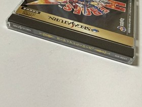 Sega Saturn Guardian Heroes With Obi Ss