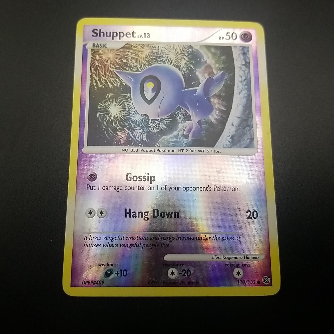 SHUPPET 110 /132 - Holo - SECRET WONDERS - 2007 Pokemon Card - NM/LP