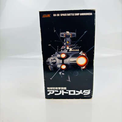 Bandai Soul of Chogokin GX-58 Space Battle ship Defense Force